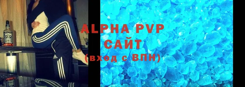 Alpha-PVP кристаллы  Ковров 