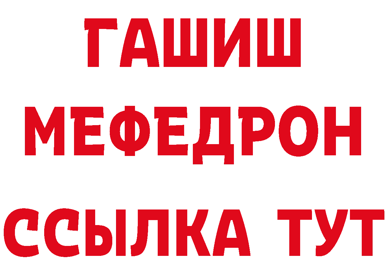 Героин гречка ссылка сайты даркнета гидра Ковров