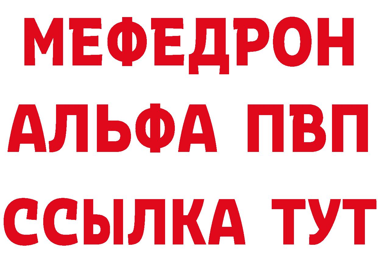 Бутират оксибутират зеркало дарк нет MEGA Ковров